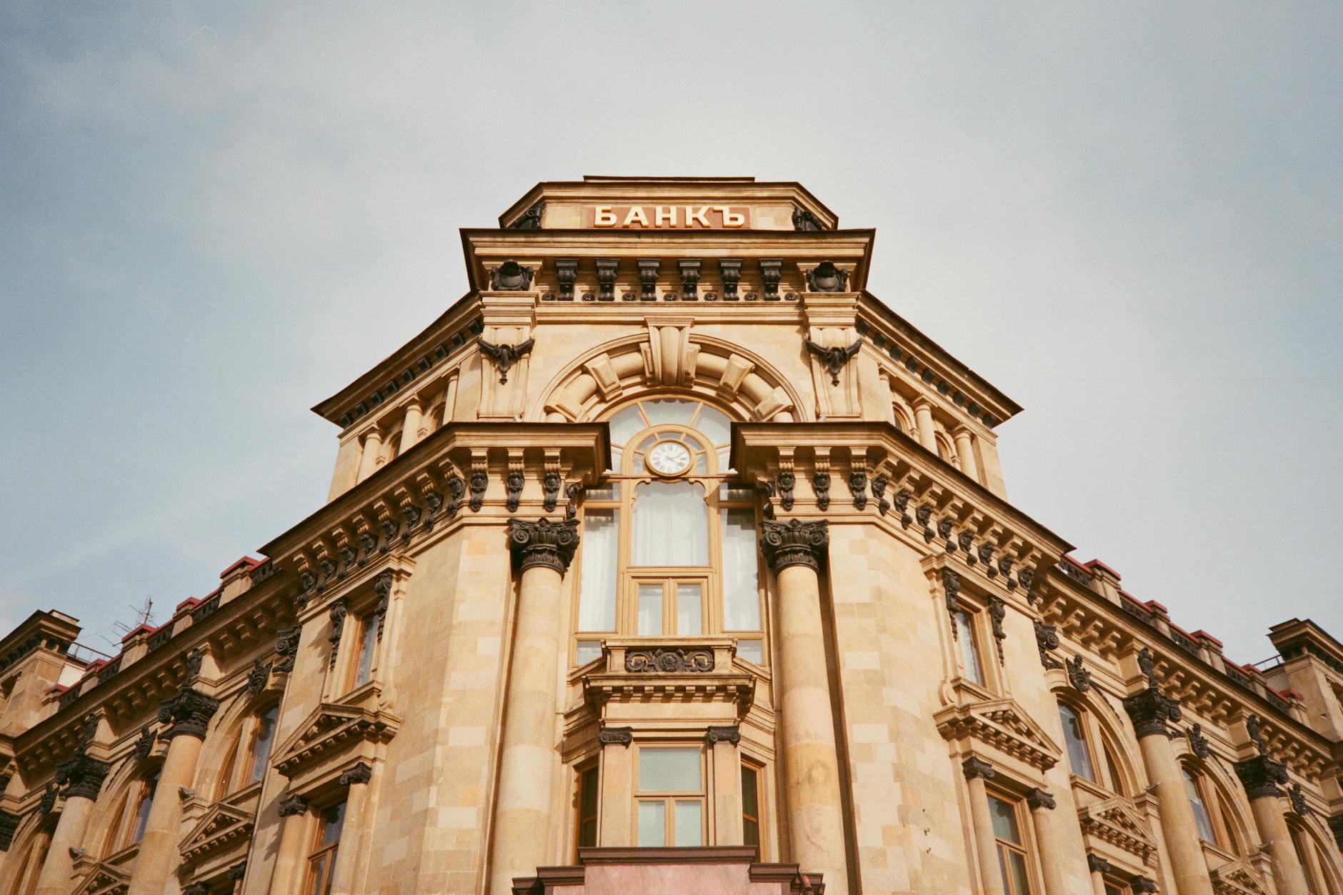 Modern bank building exterior with glass windows